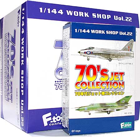 70年代ジェット機コレクション (1BOX) プラモデル (エフトイズ・コンフェクト 70年代ジェット機コレクション No.FT60111) 商品画像