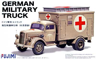 ドイツ 軍用 3tトラック 箱型救護車仕様 (砂漠塗装) プラモデル (フジミ 1/72 ミリタリーシリーズ No.旧72M-004) 商品画像
