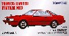 トヨタ コロナ 1800GT-T (82年式) (赤)