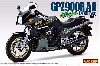 カワサキ GPZ900R ニンジャ A6 輸出仕様