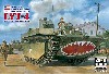 LVT-4 ウォーターバッファロー (初期型)