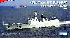 054A 中国海軍 江凱 (ジャンカイ) 2型 フリゲート 初期型