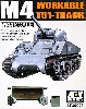 M4用 T51型キャタピラ (可動式)