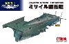 ミサイル護衛艦 (太陽系連邦軍 旧地球連邦 宇宙防衛連合艦隊)