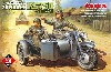 ドイツ軍用オートバイ ツュンダップ KS750 サイドカー