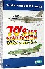 70年代ジェット機コレクション