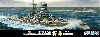 日本海軍 戦艦 霧島 1941年