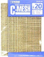 C・メッシュ #20 (網目：0.99mm 線径：0.28mm)