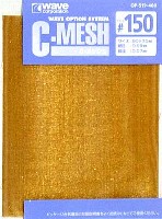 C・メッシュ #150 (網目：0.09mm 線径：0.07mm)