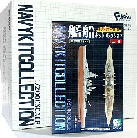 艦船キットコレクション Vol.1 真珠湾-1941 (1BOX)