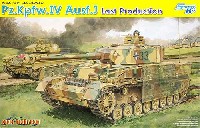 サイバーホビー 1/35 AFV シリーズ （'39～'45 シリーズ） ドイツ 4号戦車 J型 最後期生産型 (Pz.Kpfw.4 Ausf.J)