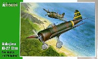 スペシャルホビー 1/32 エアクラフト 中島 キ-27乙 97式戦闘機 太平洋戦争 (Over Malaya and Philippines)