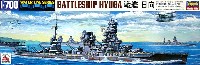 ハセガワ 1/700 ウォーターラインシリーズ 日本戦艦 日向 (プレミアムパッケージ)