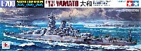 日本戦艦 大和 (プレミアムパッケージ)