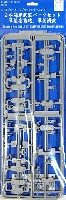フジミ 1/700 デティールアップパーツシリーズ 日本海軍 武装パーツセット 単装高角砲、単装機銃