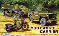 フジミ 1/76 スペシャルワールドアーマーシリーズ M30 カーゴキャリア