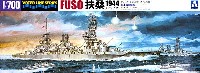 アオシマ 1/700 ウォーターラインシリーズ 日本戦艦 扶桑 1944 (リテイク)