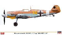 ハセガワ 1/48 飛行機 限定生産 メッサーシュミット Bｆ109G-2 Trop マルセイユ