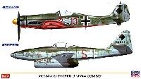 ハセガワ 1/72 飛行機 限定生産 Me262A & Fw190D-9 第44戦闘団 コンボ (2機セット)