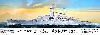 イタリア海軍 ヴィットリオ・ヴェネト級戦艦 リットリオ 1941