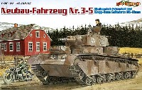 サイバーホビー 1/35 AFV シリーズ （'39～'45 シリーズ） ドイツ ノイバウファールツォイク 多砲塔戦車 (3-5号車)