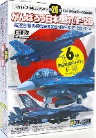 がんばろう日本、甦れ！ F-2B (航空自衛隊 松島基地 第21飛行隊 F-2B・T-4)