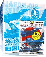 童友社 1/144 現用機コレクション がんばろう日本、甦れ！ F-2B (航空自衛隊 松島基地 第21飛行隊 F-2B・T-4) (1BOX)