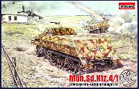 ローデン 1/72 AFV MODEL KIT ドイツ 装甲弾薬運搬車 パンツァーベルファー用 (Mun.Sd.Kfz.4/1)