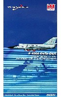 ホビーマスター 1/72 エアパワー シリーズ （ジェット） F-106A デルタダート 57-2494