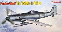 ドラゴン 1/48 Master Series フォッケウルフ Ta152C-1/R14 雷撃機