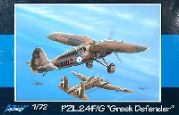 アズール 1/72 航空機モデル PZL.24F/G ギリシャ防空戦