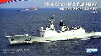 054A 中国海軍 江凱 (ジャンカイ) 2型 フリゲート 初期型