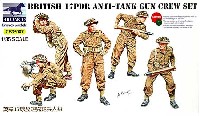 ブロンコモデル 1/35 AFVモデル イギリス 17ポンド対戦車砲 要員セット (フィギュア5体入)