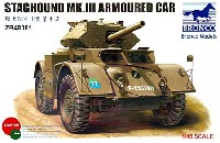 イギリス スタックハウンド MK.3 装甲車 75mm砲搭載型