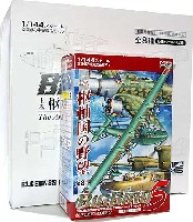 アルジャーノンプロダクト ビッグバード（BIG BIRD） ビッグバード Vol.5 上巻 枢軸国の野望 (1BOX)