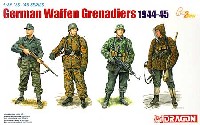 ドイツ軍 武装親衛隊 擲弾兵 冬季装備 1944-45