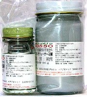 ウレタンサーフェイサー セット (100g)