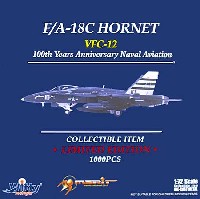 ウイッティ・ウイングス 1/72 スカイ ガーディアン シリーズ （現用機） F/A-18C ホーネット VFC-12 アメリカ海軍航空 100周年記念塗装機