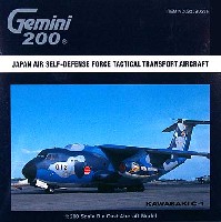 ジェミニ ジェット 1/200 ジェミニ 200 （Gemini 200） C-1 第402飛行隊 航空自衛隊 50周年塗装機 58-1012