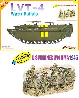 サイバーホビー 1/35 AFVシリーズ （Super Value Pack） アメリカ海兵隊 LVT-4 ウォーター・バッファロー w/アメリカ海兵隊 硫黄島 1945