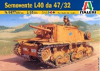 イタレリ 1/35 ミリタリーシリーズ イタリア自走砲 セモベンテ L40 da 47/32