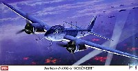 ハセガワ 1/72 飛行機 限定生産 ユンカース Ju88G-6 シェーネルト