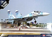 アカデミー 1/48 Scale Aircrafts SU-30MK フランカー