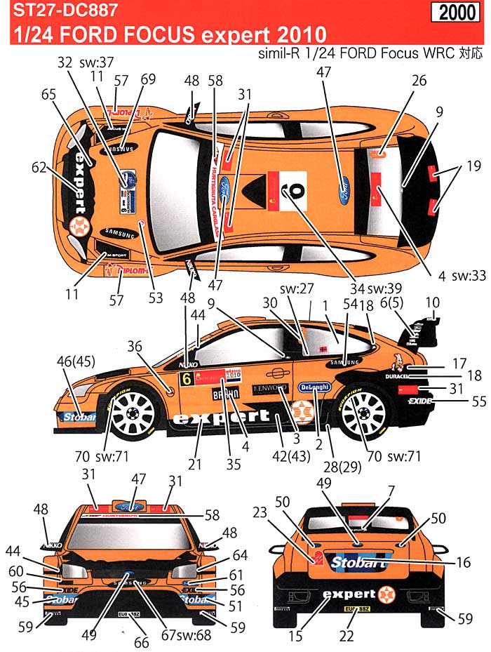 フォード フォーカス 2010 expert デカール (スタジオ27 ラリーカー オリジナルデカール No.DC887) 商品画像_1