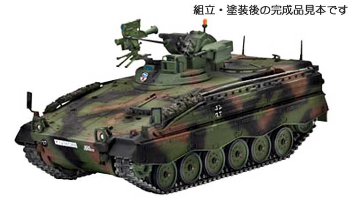 SPz マーダー 1A3 プラモデル (Revell 1/72　ミリタリー No.03113) 商品画像_1