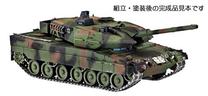 レオパルト 2A6/A6M プラモデル (レベル 1/72 ミリタリー No.03180) 商品画像_1