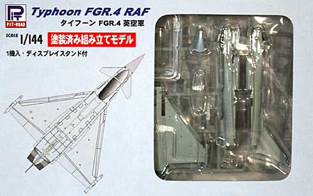 タイフーン FGR.4 英空軍仕様 (塗装済プラモデルキット) プラモデル (ピットロード 1/144 塗装済み組み立てモデル （SNP-×） No.SNP-007) 商品画像