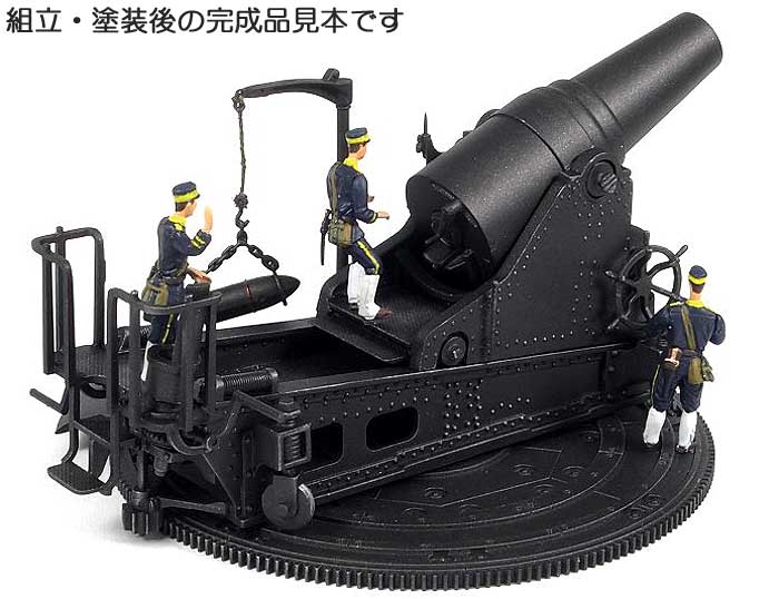 日本陸軍 28cm 榴弾砲 (エッチングパーツ付) プラモデル (ピットロード 1/72 スモールグランドアーマーシリーズ No.SG004E) 商品画像_1