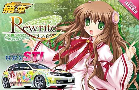 Rewrite GRB インプレッサ WRX STI 5door ’07 プラモデル (アオシマ 痛車シリーズ No.024) 商品画像