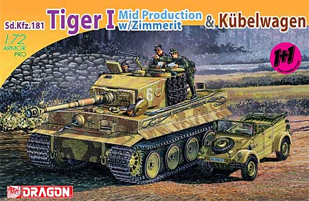 Sd.Kfz.181 タイガー 1 中期生産型 w/ツィンメリットコーティング & キューベルワーゲン プラモデル (ドラゴン 1/72 ARMOR PRO (アーマープロ) No.7434) 商品画像